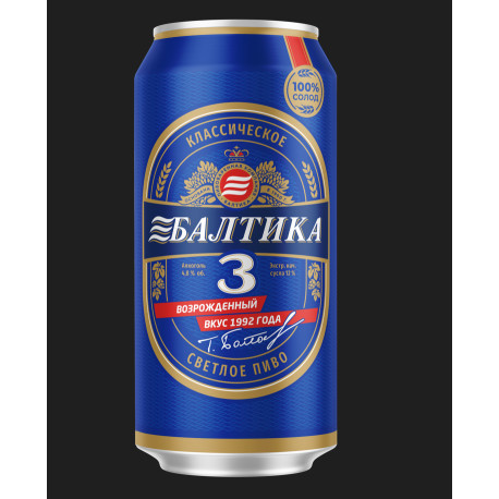 BIERE BALTIKA N°3 CANETTE 0.90L PACK DE 12