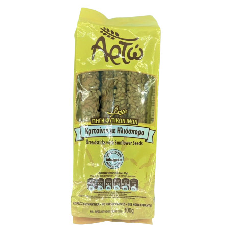 Pains aux graines de tournesol ARTO Grece (300g) - pack de 24