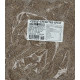 EPEAUTRE  AJAR- AGHORIG 0.8KG - PACK DE12
