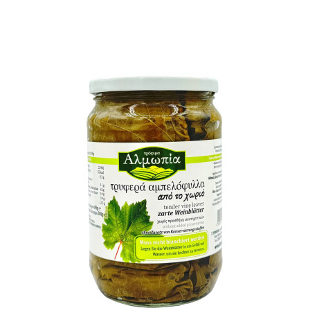 FEUILLES DE VIGNE DE GRECE  640G - PACK DE 12