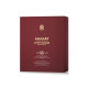 ARARAT BRANDY VASPURAKAN BOUTEILLE 0.7L - PACK DE 12