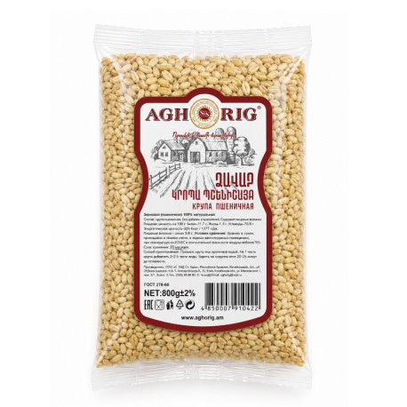 GRUAU FROMENT  DZAVAR- AGHORIG 0.8KG - PACK DE 12