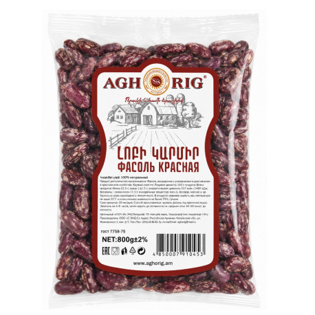 HARICOTS LOBI-AGHORIG 0.8KG - PACK DE 12